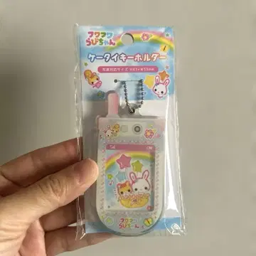 헤이세이 레트로 후와후와 라비짱 휴대폰 키링 스트랩