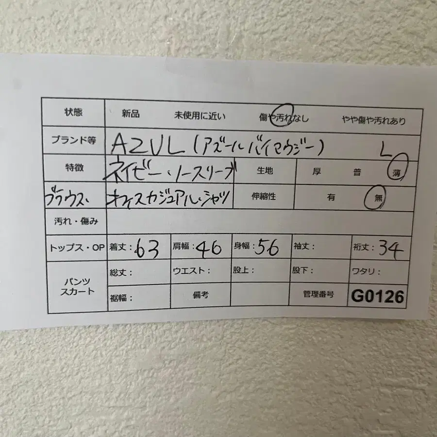 11번째 상품 이미지