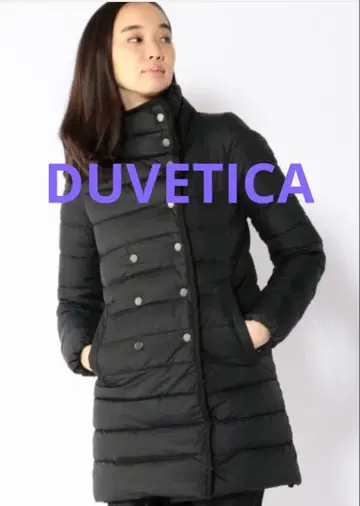 [ DUVETICA ] AINWEN 다운 코트 42