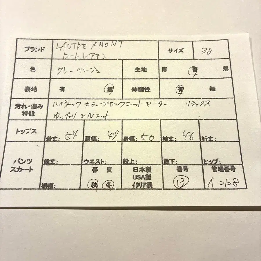 2번째 상품 이미지