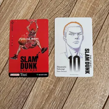 슬램덩크 강백호 패스넷 무비티켓 기사용 슬램덩크