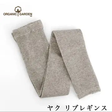 오가닉 가든 야크 리브 레깅스