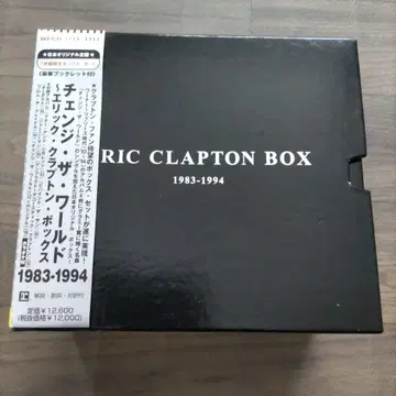 에릭 클랩튼 박스 1983-1994