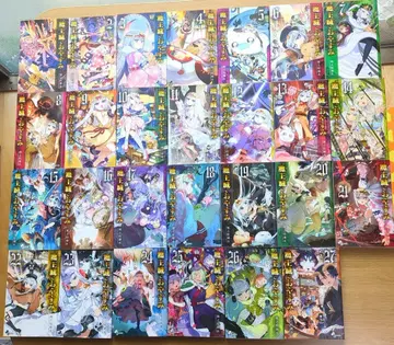 마왕성에서 잠자는 27권 세트