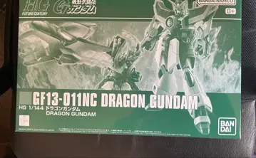 HG 1/144 드래곤 건담 건담 프라모델 미개봉 새상품