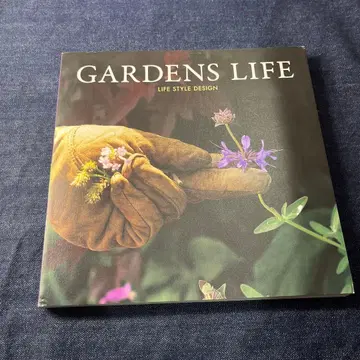GARDENS LIFE LIFE STYLE DESIGN