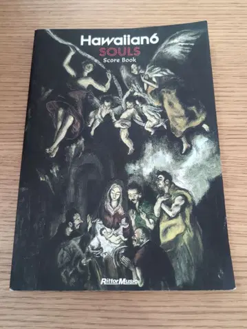 Hawaiian6 SOULS 밴드 스코어