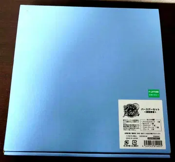 신 테니스의 왕자님 벌스데이 세트 아토베 케이고