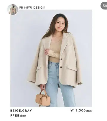 Basement online 모헤어 샤기 자켓 코트 베이지