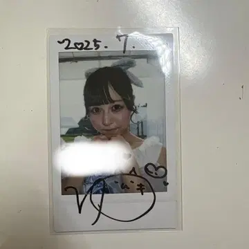 MEGAFON 미야시로 유키 폴라로이드