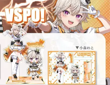 C107 정적 찻집 이토오카시 코모리 메토 아크릴 스탠드