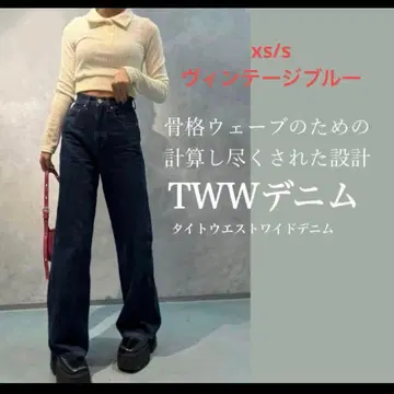 TWW 데님 xs/s 롱 빈티지 블루