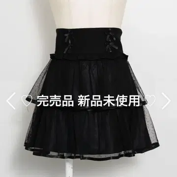 pium 도트 튤 프릴 캉캉 스커트