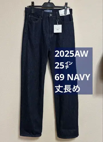 유니클로 스트레이트 청바지 JW