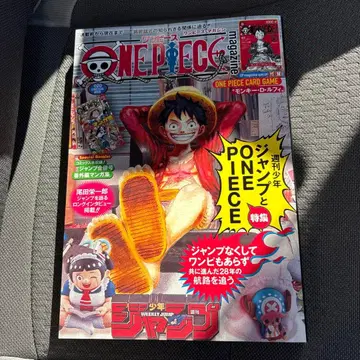 원피스 매거진 20호 미사용 새상품 정품 카드 포함 루피 잡지
