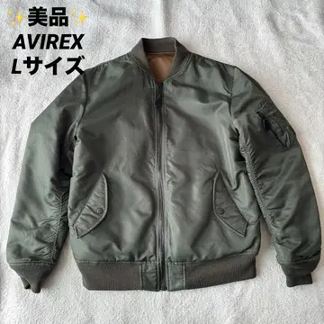 새상품급 AVIREX 아비렉스 MA-1 세이지 그린 L 사이즈
