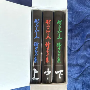 조커 게임 콘티집 애니메이션 자료집 굿즈