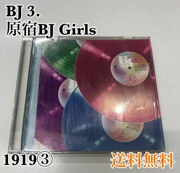 BJ 3. 하라주쿠 BJ Girls CD