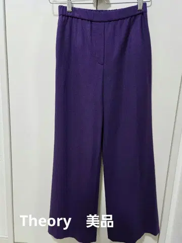 보라색 와이드 팬츠 XXO 사이즈