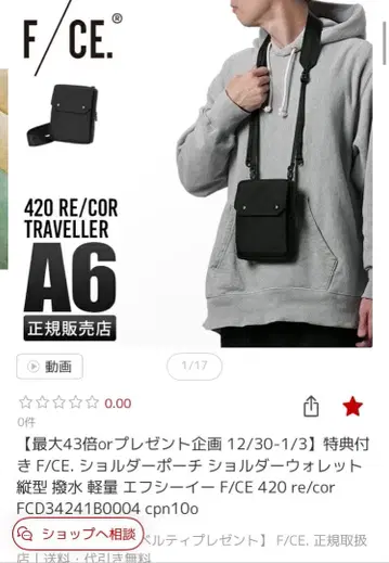 F/CE. 숄더 파우치 발수 CORDURA 에프씨이