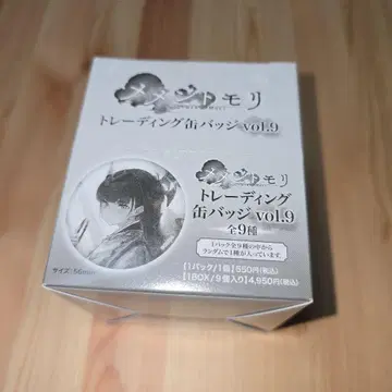 미개봉 새상품 메멘토 모리 트레이딩 캔뱃지 vol.9 전 종류 컴프