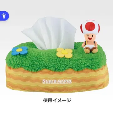 B상 키노피오 티슈 케이스 미개봉 새상품 제일복권