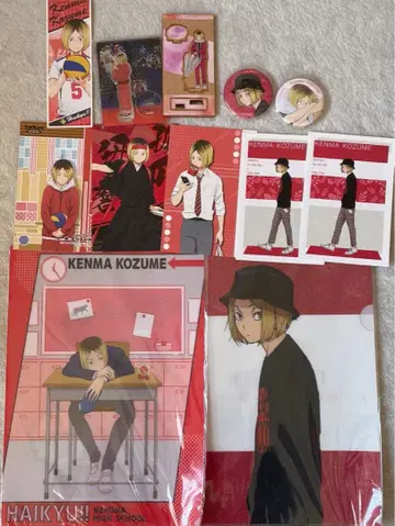 하이큐!! 코즈메 켄마 묶음 판매