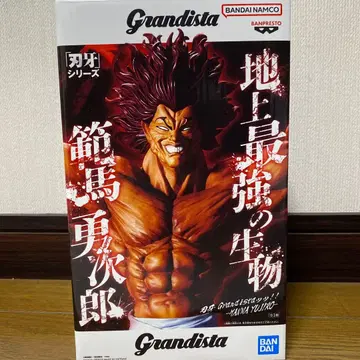 Grandista 바키 한마 유지로 피규어