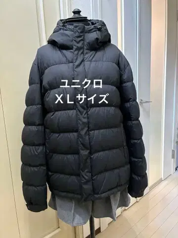 유니클로 블랙 다운 자켓 XL 사이즈