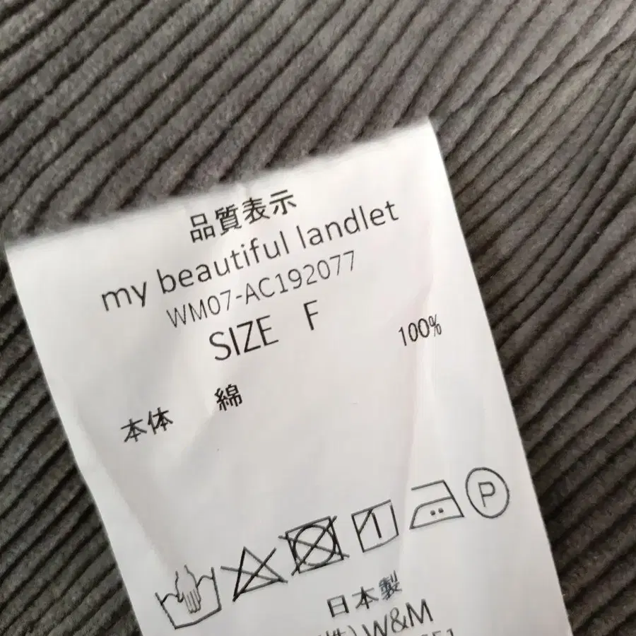 6번째 상품 이미지