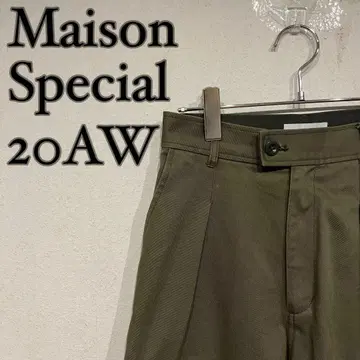 메종 스페셜 20AW 패치워크 카고 팬츠 카키