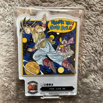 제일복권 DRAGON BALL 40th ~그 두 번째~ F상 42권