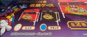 저글러 3박스 포함 보관 케이스 블랙