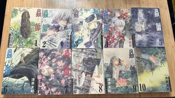 충사 1-10권 세트