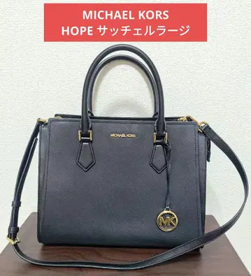 MICHAEL KORS HOPE 사첼 라지 (블랙)