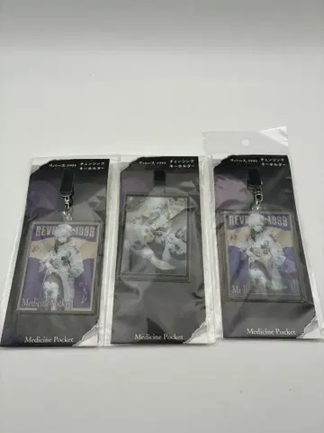 *3 리버스:1999 체인지 키링 메디슨 포켓