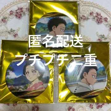 귀멸의 칼날 캐릭터 배지 컬렉션 하쿠지 코유키