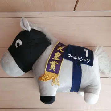 골드십 봉제 인형