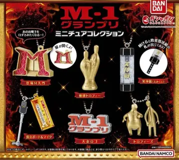 M-1 그랑프리 미니어처 컬렉션 전 6종 컴플리트