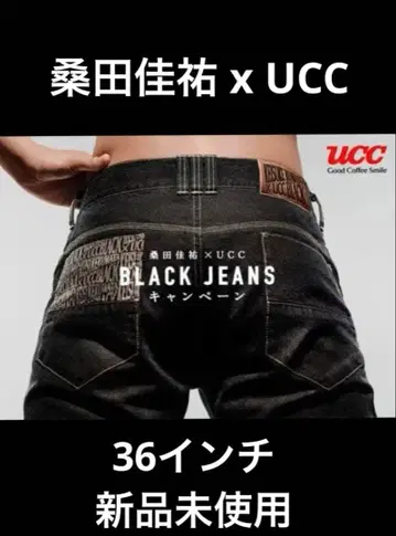 미사용 새상품 쿠와타 케이스케 x UCC 청바지 36인치