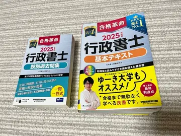 2025 행정서사 기본 텍스트 2권 세트