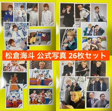 Travis Japan 마츠쿠라 카이토 공식 사진 26장 세트