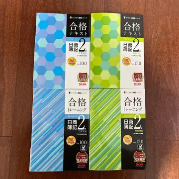 합격 텍스트 일상 회계 2급 세트