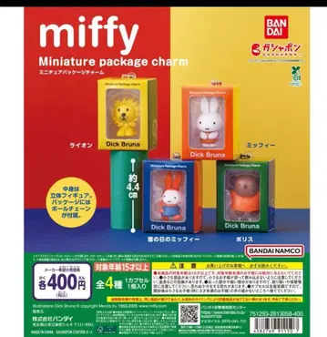miffy 미니어처 패키지 참 컴프