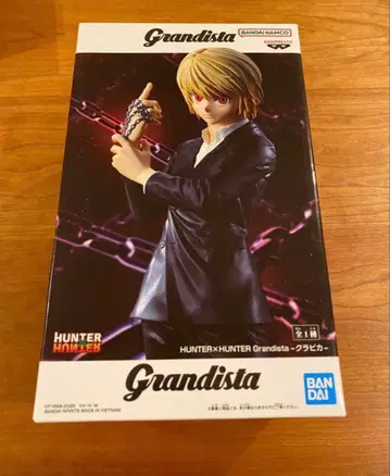 HUNTER x HUNTER 크라피카 Grandista