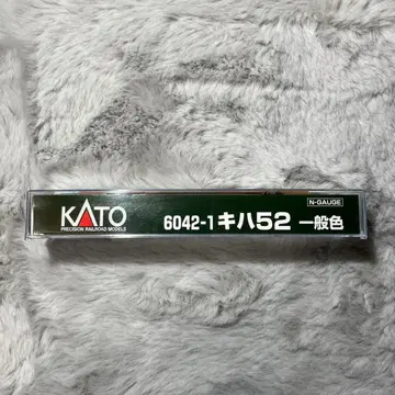 KATO 6042-1 키하52 일반색