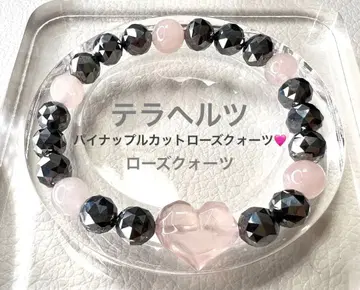 테라헤르츠 파인애플컷 로즈쿼츠 하트 로즈쿼츠 블레스