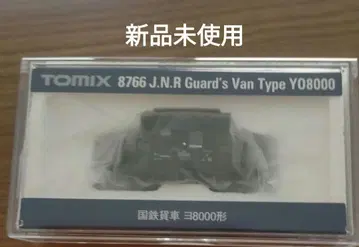 [ 미사용 새상품 ] 국철 화차 요 8000형 TOMIX 8766