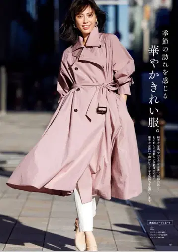 디노스 dinos 트렌치코트 핑크