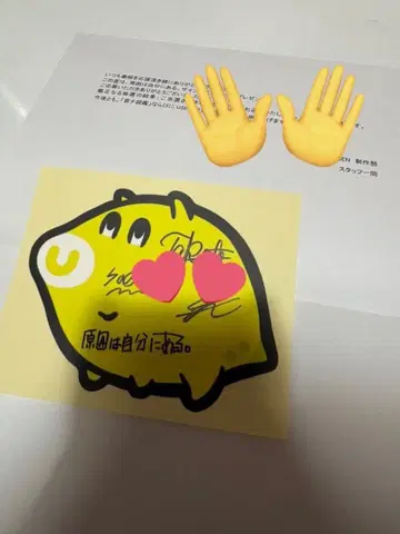 겐인와 지분니 아루. 사인